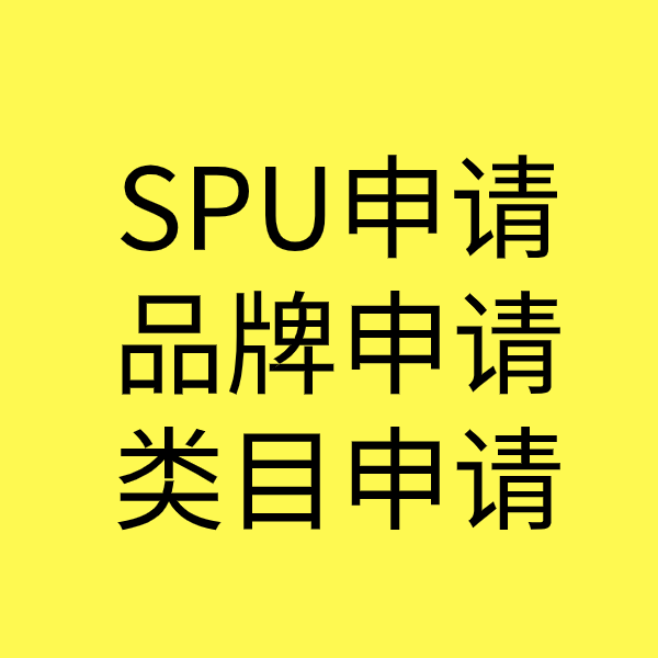 梁河类目新增